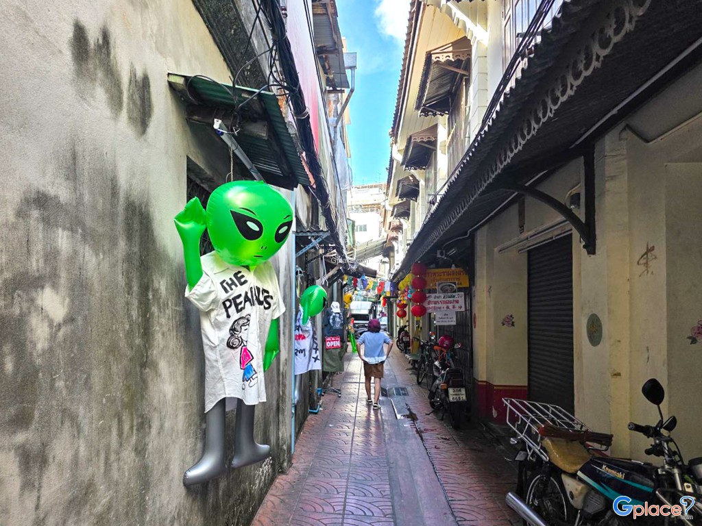 ถนนทรงวาด