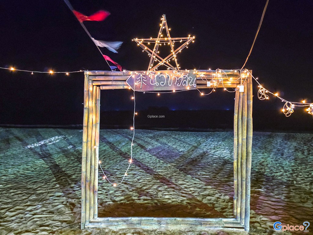 นิวทิวสน แหลมสิงห์