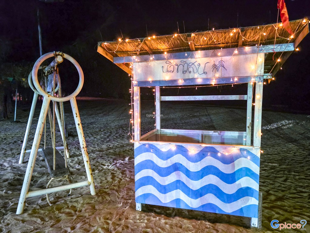 นิวทิวสน แหลมสิงห์