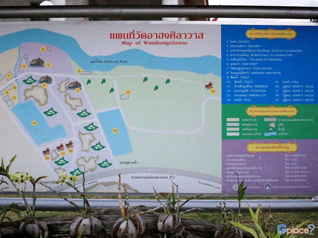 วัดอาฮงศิลาวาส