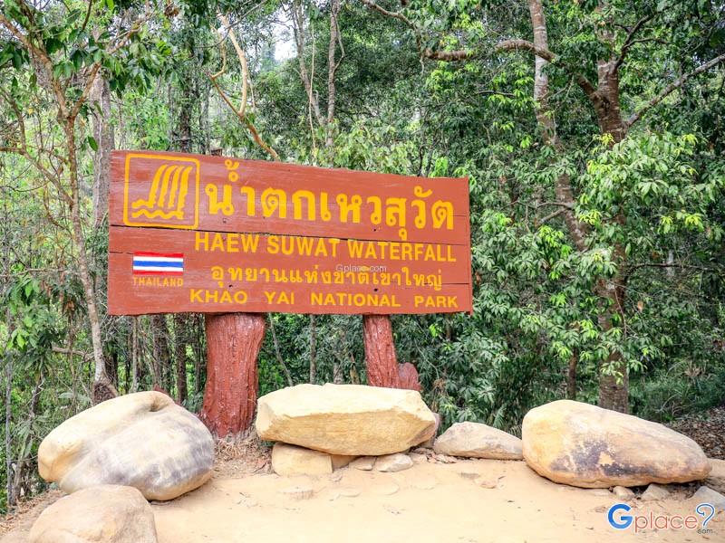 Heo Suwat Waterfall