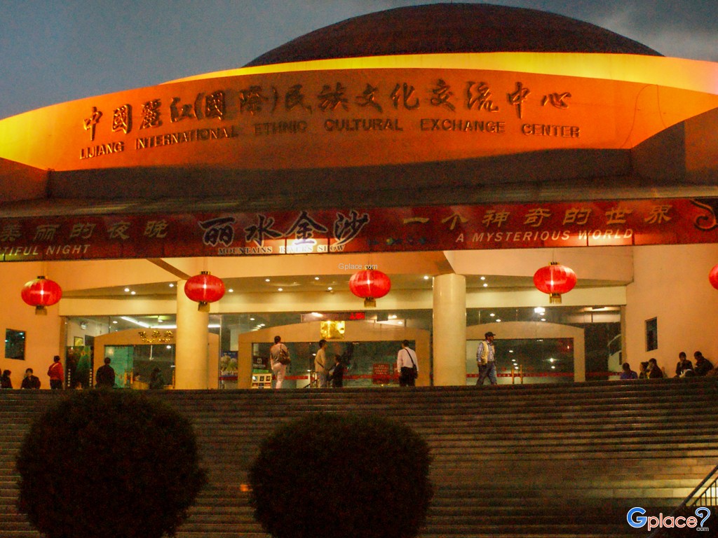 เมืองลี่เจียง