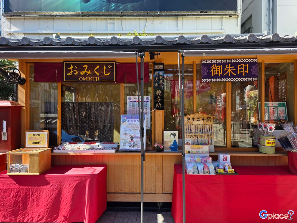 摩利支天徳大寺