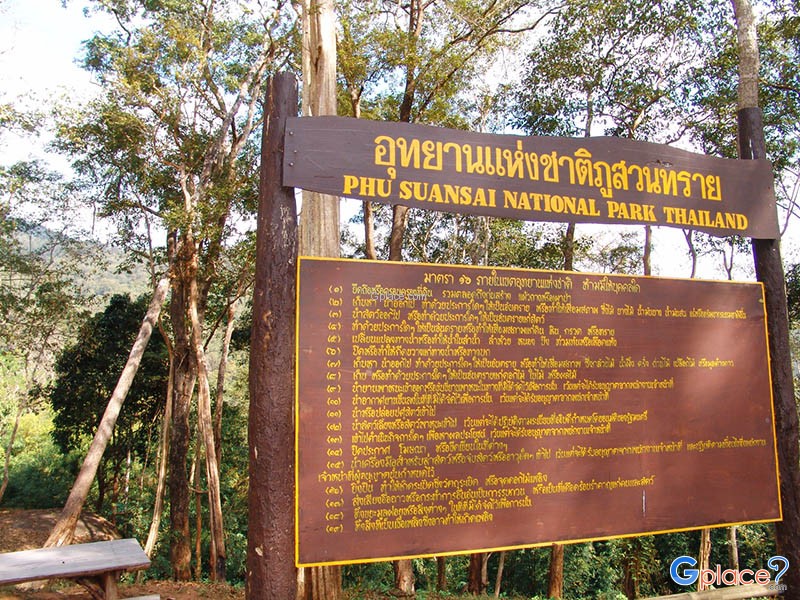 Phu Suansai National Park