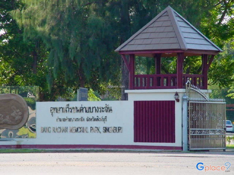 Wat Pho Kao Ton