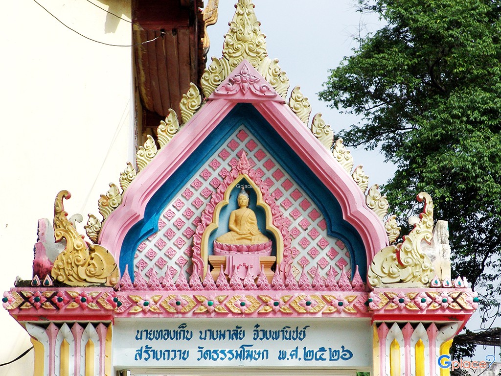 Wat Thammakhosok