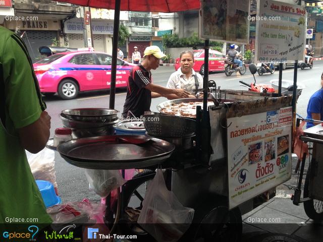 กล้วยทอดเจ๊น้อย