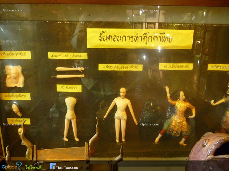 曼谷玩偶博物馆