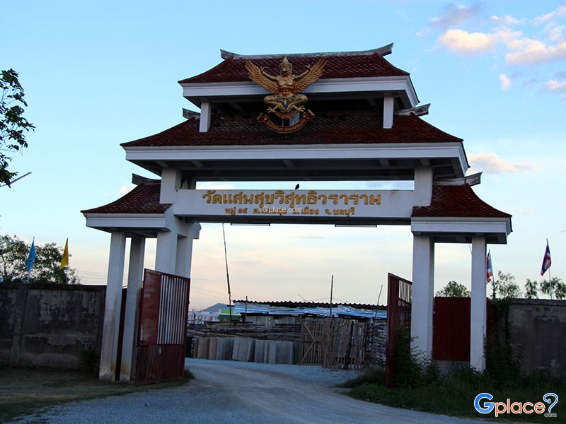 Saensuk Palace