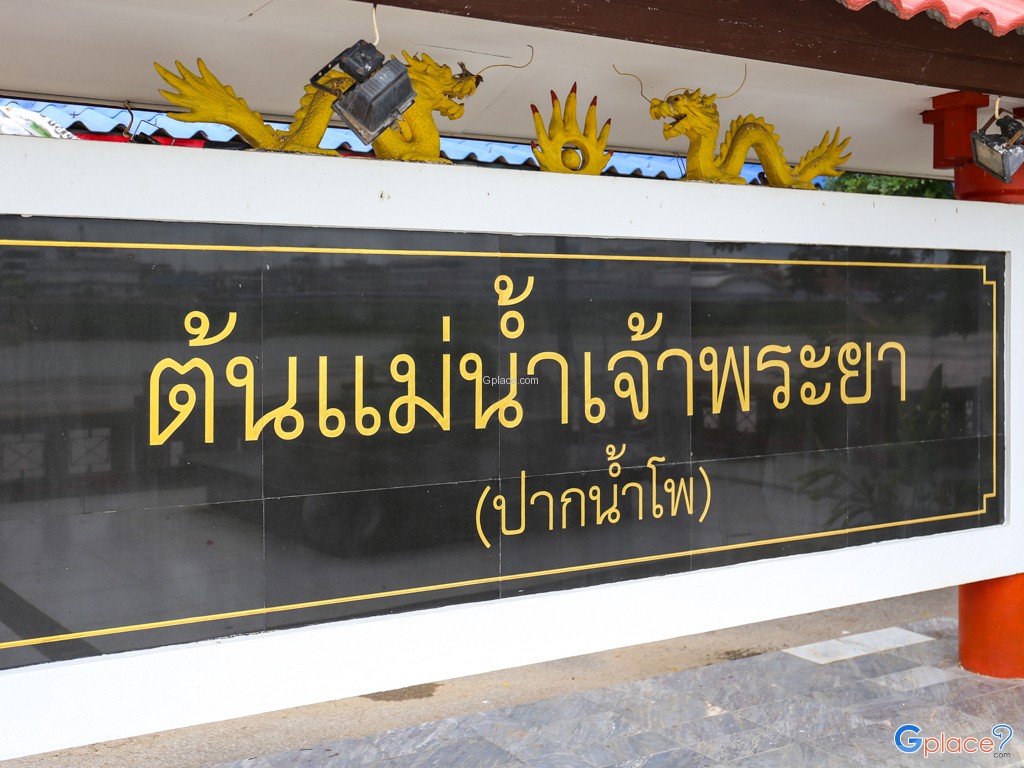 Chao Pho Thepharak Shrine – Chao Mae Thapthim Shrine