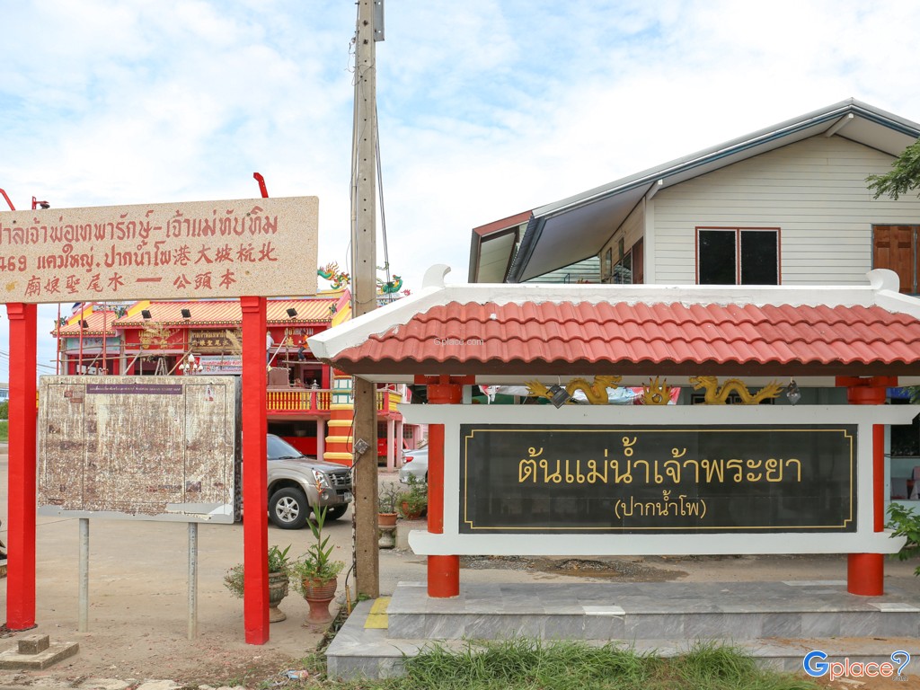 Chao Pho Thepharak Shrine – Chao Mae Thapthim Shrine