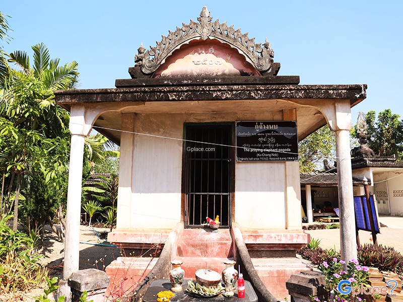 Pongyangkhok寺