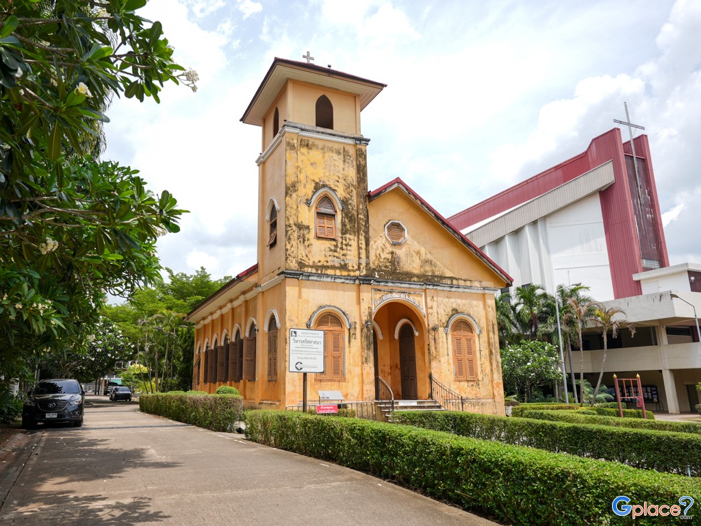 Trang Church