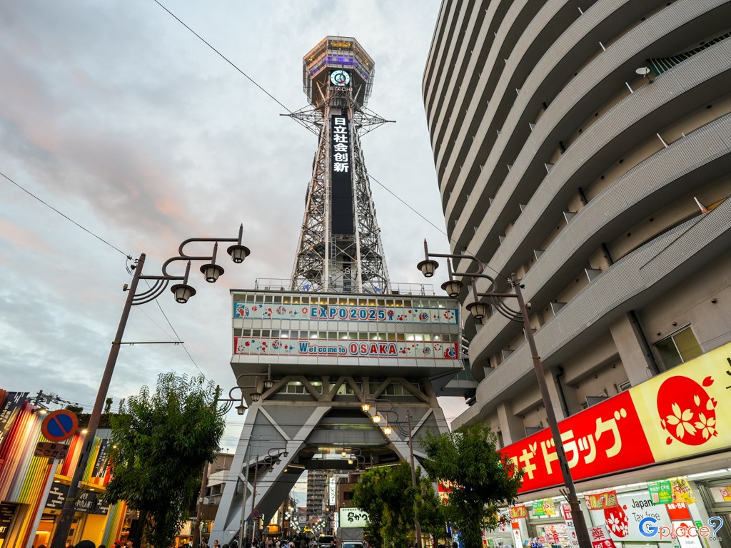 Tsutenkaku Tower