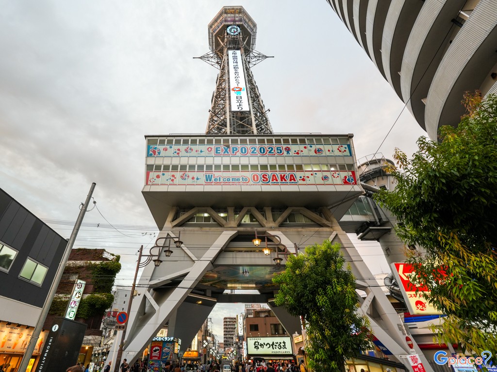Tsutenkaku Tower