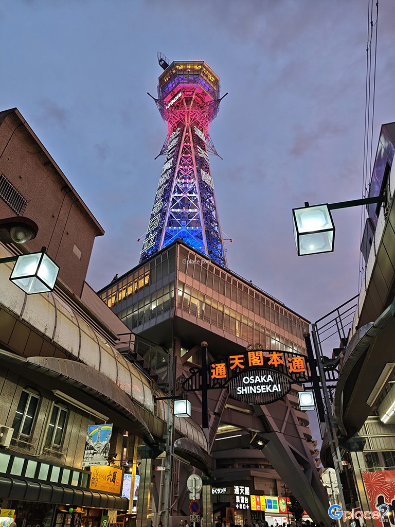 Tsutenkaku Tower