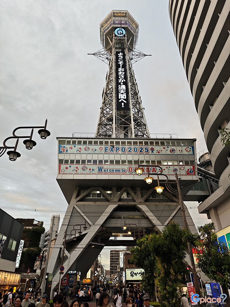 Tsutenkaku Tower