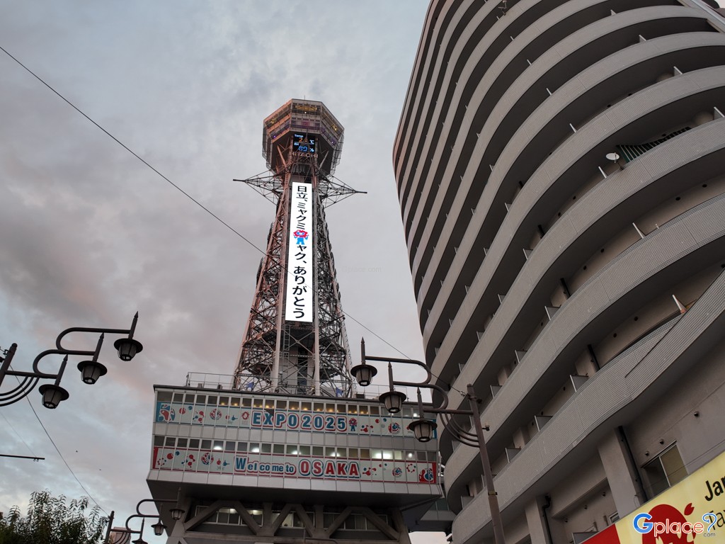 Tsutenkaku Tower