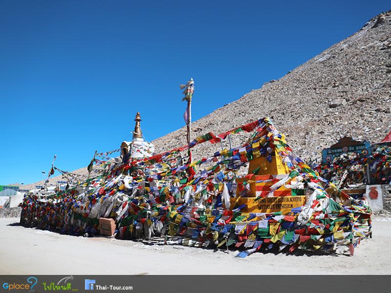 ชาง ลา ChangLa Pass