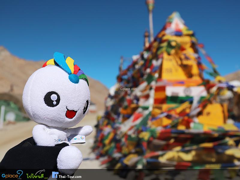 ชาง ลา ChangLa Pass