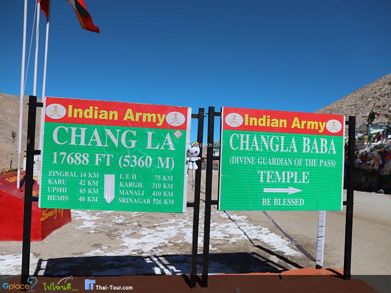 ชาง ลา ChangLa Pass