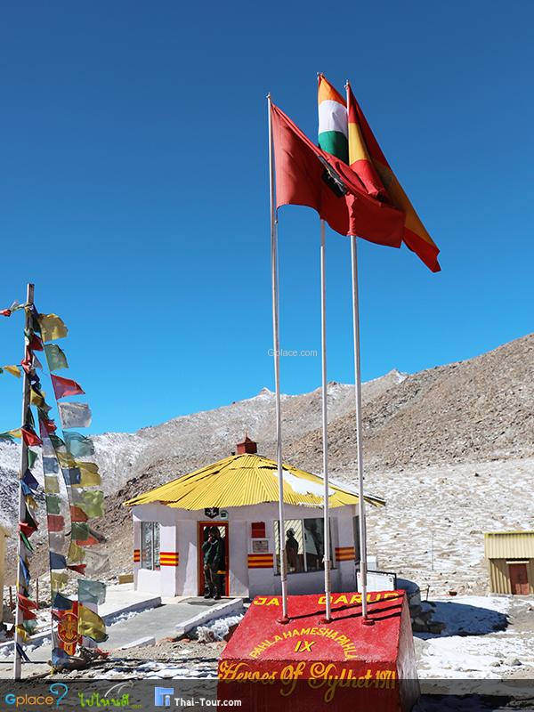 ชาง ลา ChangLa Pass