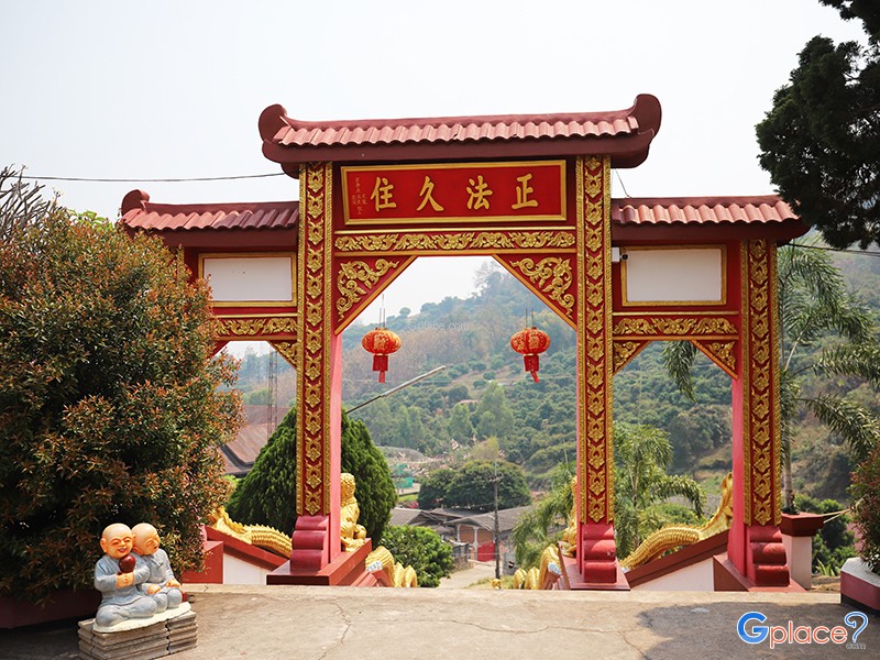 ศาลเจ้าแม่กวนอิมพระราชทาน บ้านยาง