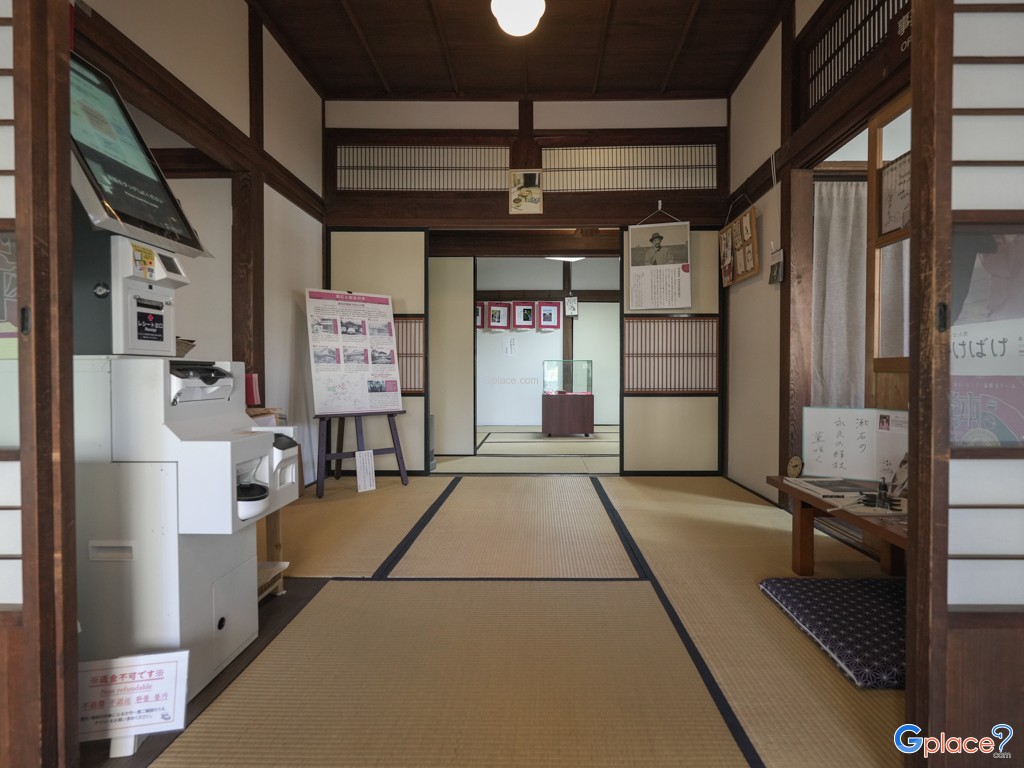 Natsume Sōseki Former Residence