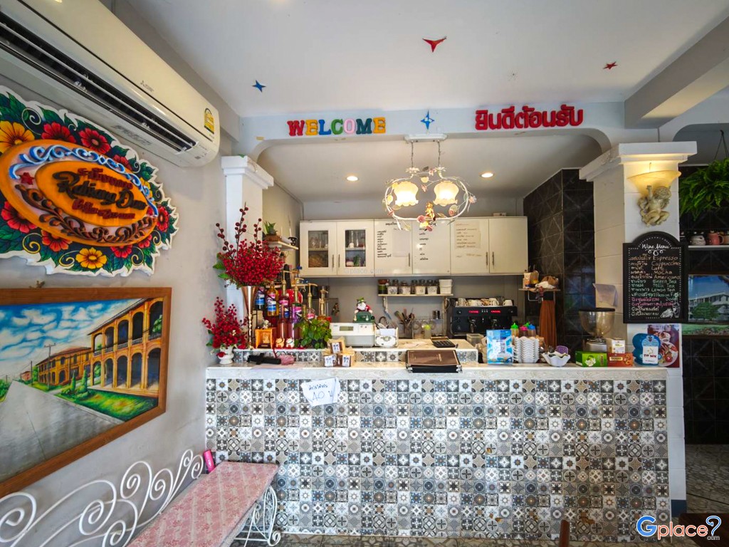 ระเบียงดาว คอฟฟี่