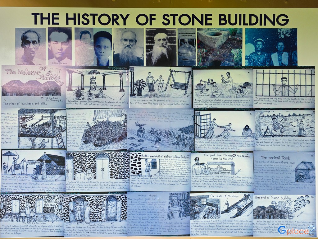 ตึกหินโบราณ ท่าแร่