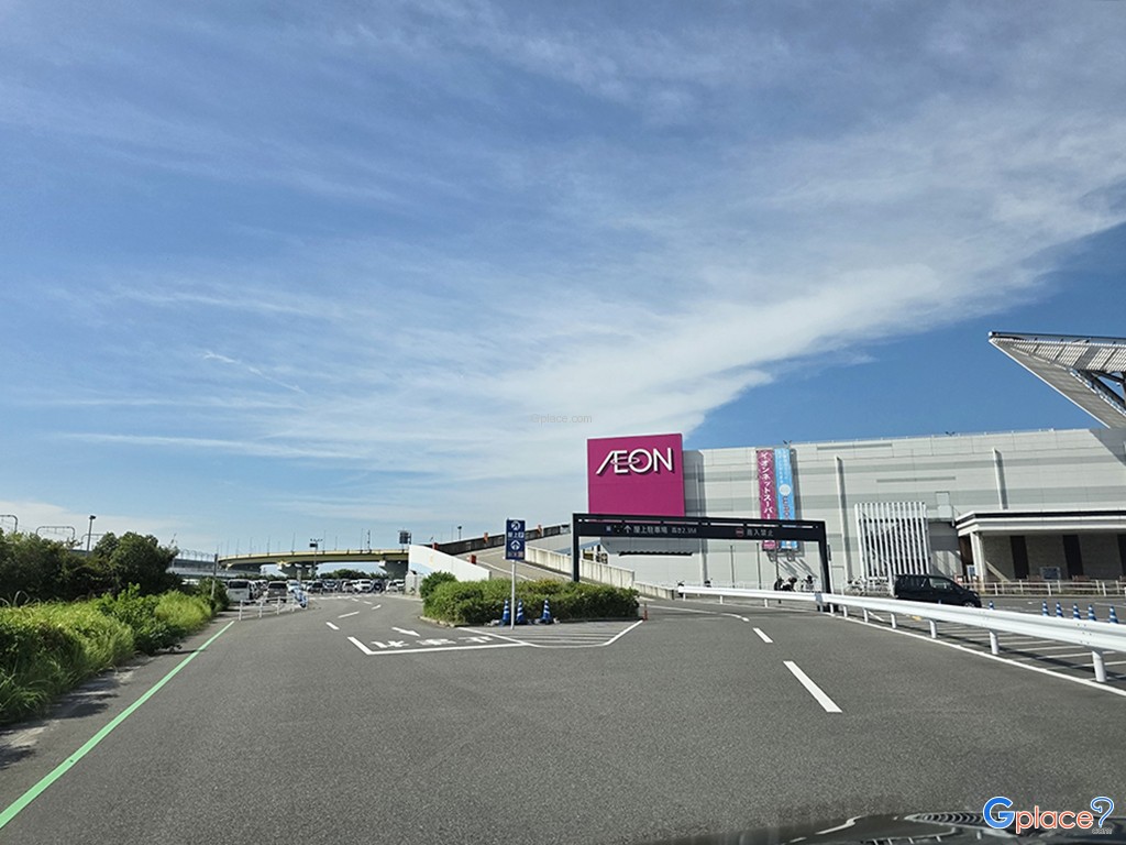 อิออน มอลล์ โทโคนาเมะ