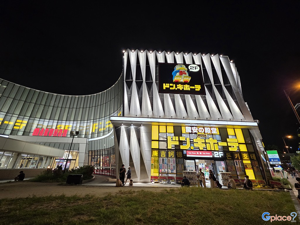 เมกะ ดอนกีโฮเตะ ชินเซไก