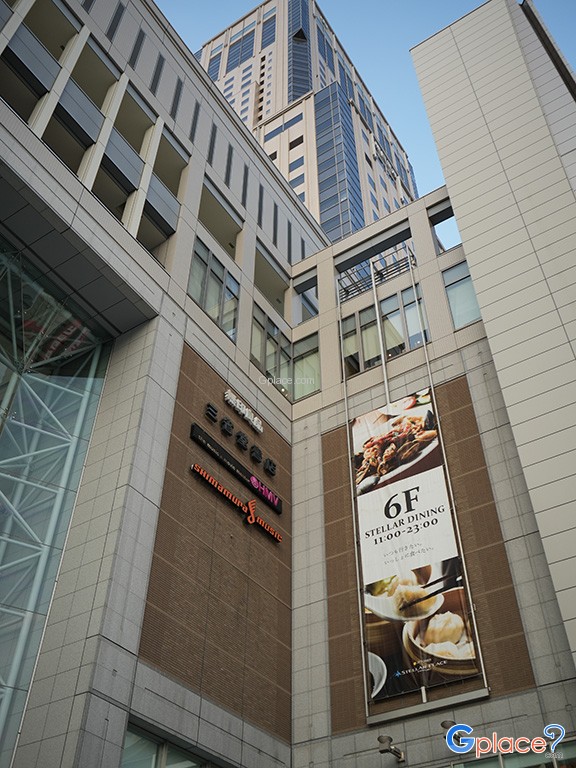 Sapporo Stellar Place