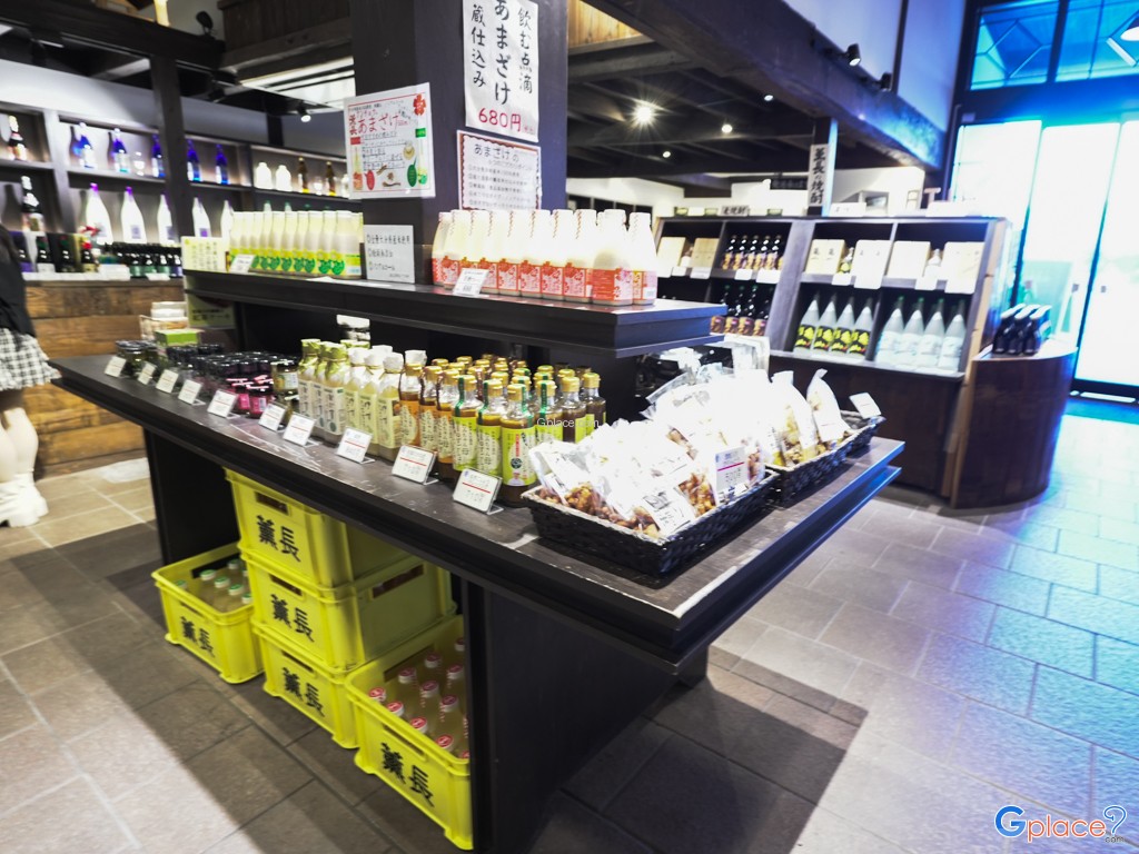 พิพิธภัณฑ์โรงกลั่นสาเกคุนโช