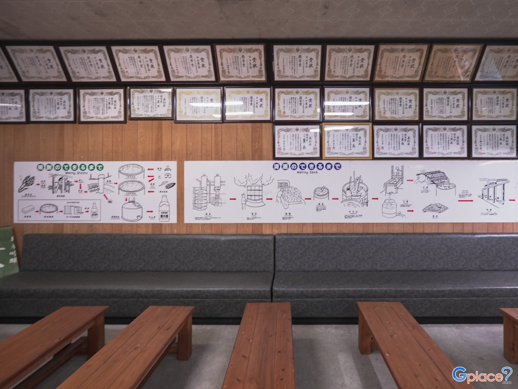 พิพิธภัณฑ์โรงกลั่นสาเกคุนโช