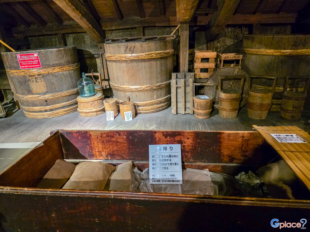 พิพิธภัณฑ์โรงกลั่นสาเกคุนโช