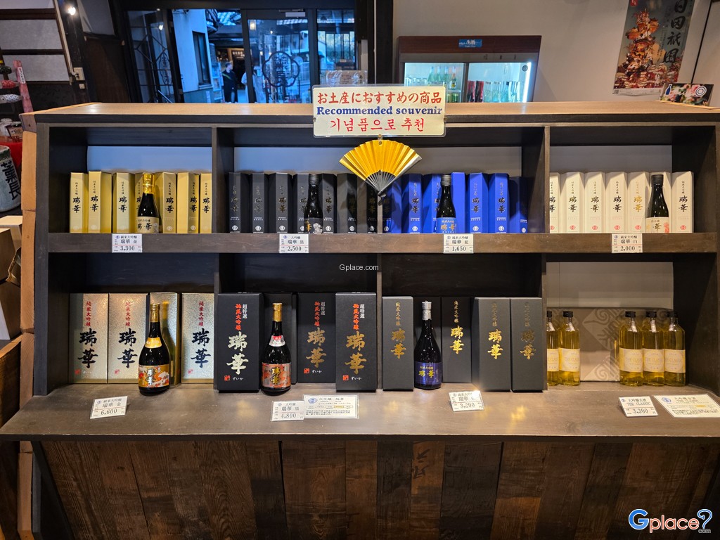 พิพิธภัณฑ์โรงกลั่นสาเกคุนโช