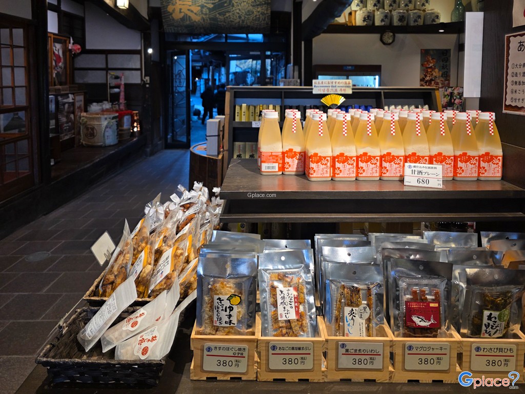 พิพิธภัณฑ์โรงกลั่นสาเกคุนโช