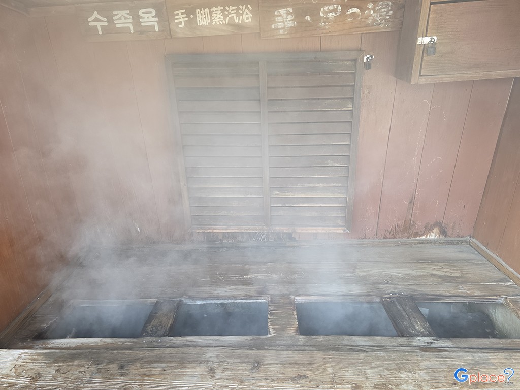 Kamado Jigoku