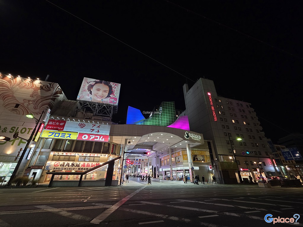 ศูนย์การค้าซากุระ มาจิ คุมาโมโตะ