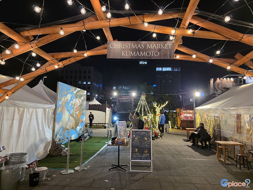 ศูนย์การค้าซากุระ มาจิ คุมาโมโตะ