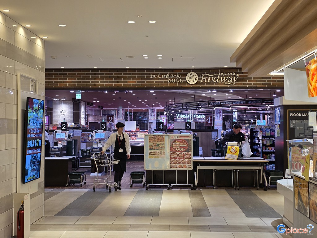 ศูนย์การค้าซากุระ มาจิ คุมาโมโตะ