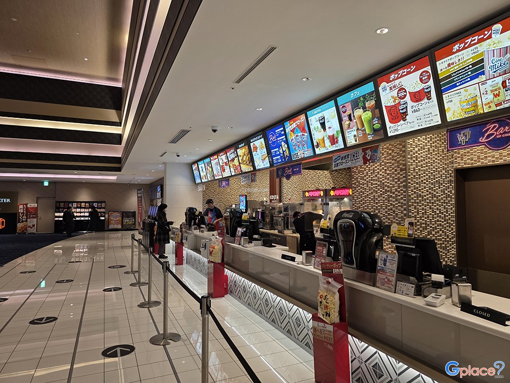 ศูนย์การค้าซากุระ มาจิ คุมาโมโตะ