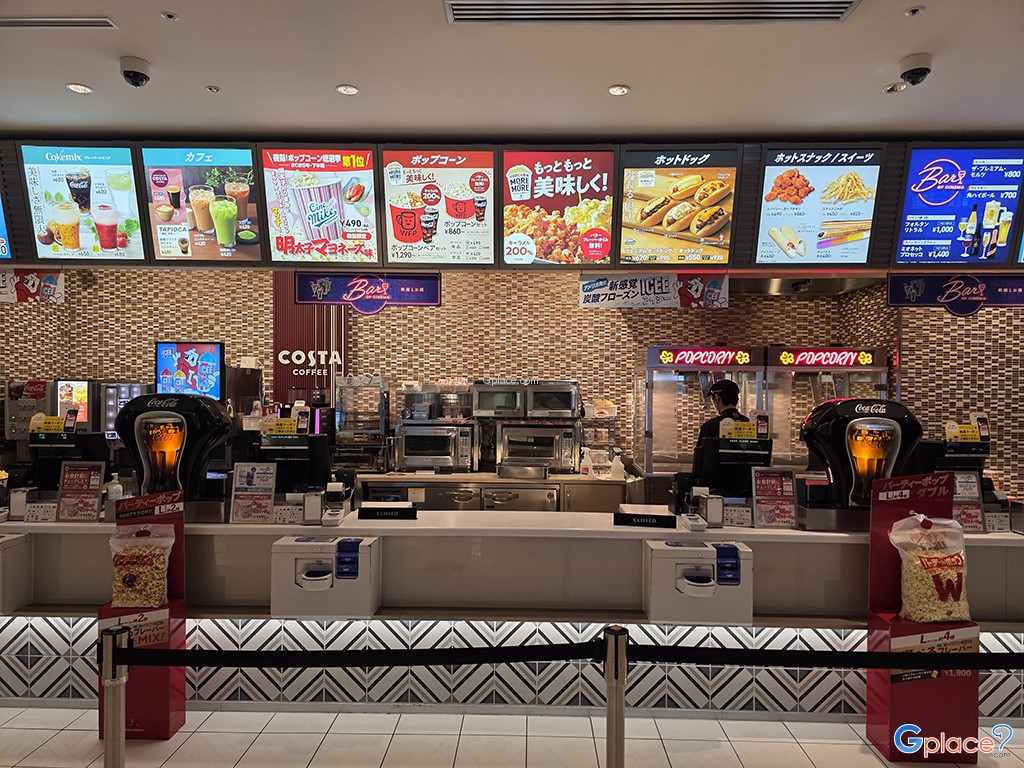 ศูนย์การค้าซากุระ มาจิ คุมาโมโตะ