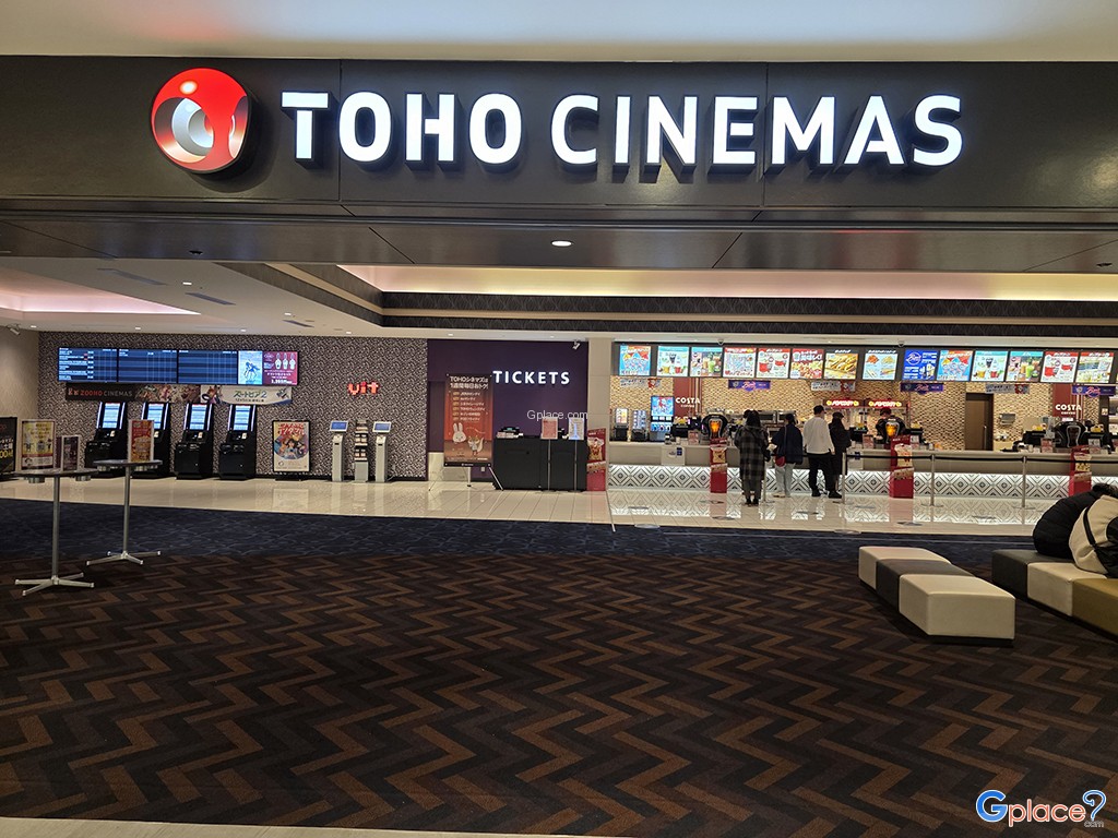 ศูนย์การค้าซากุระ มาจิ คุมาโมโตะ