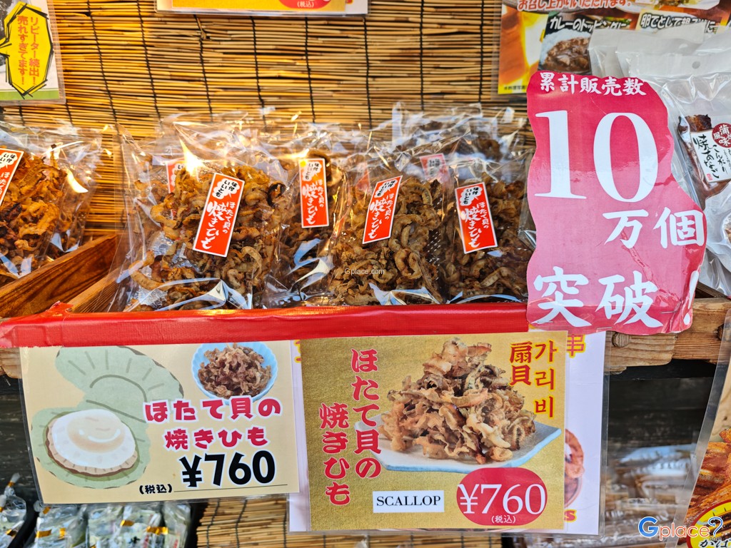 ยูฟุอิน โนะ อาจิ นะคุระ