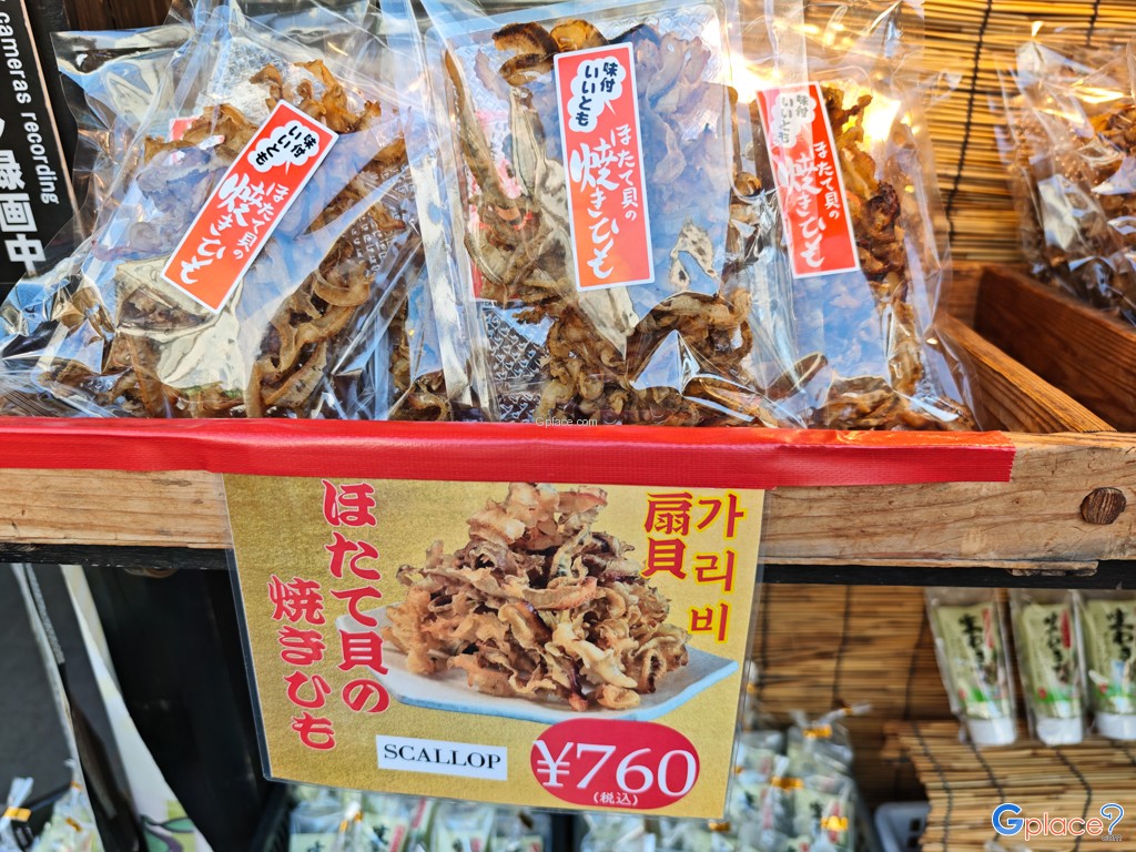 ยูฟุอิน โนะ อาจิ นะคุระ