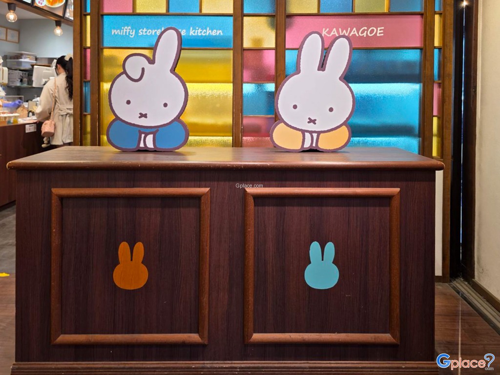 คาเฟ่มิฟฟี่ คาวาโกเอะ