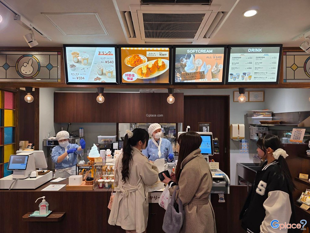 คาเฟ่มิฟฟี่ คาวาโกเอะ