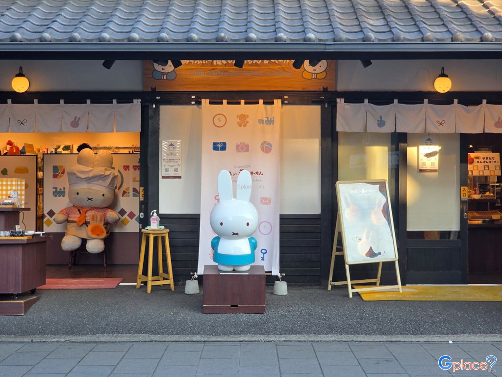 คาเฟ่มิฟฟี่ คาวาโกเอะ